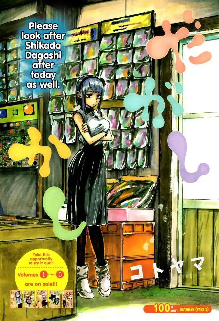 Dagashi Kashi Chapter 100 3